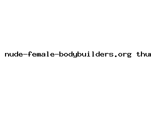 nude-female-bodybuilders.org