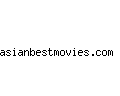 asianbestmovies.com