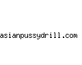 asianpussydrill.com