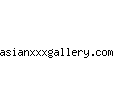 asianxxxgallery.com