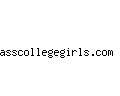 asscollegegirls.com