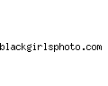 blackgirlsphoto.com
