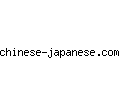 chinese-japanese.com