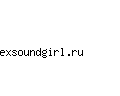 exsoundgirl.ru