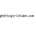 ghettogirlstube.com