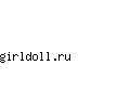 girldoll.ru