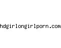 hdgirlongirlporn.com