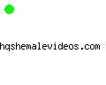 hqshemalevideos.com