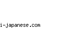 i-japanese.com