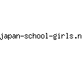 japan-school-girls.net