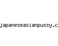 japaneseasianpussy.com