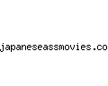 japaneseassmovies.com