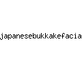 japanesebukkakefacials.com