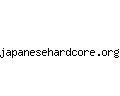 japanesehardcore.org