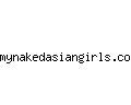 mynakedasiangirls.com