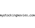 mystockingmovies.com