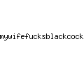 mywifefucksblackcocks.com