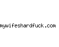 mywifeshardfuck.com