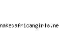 nakedafricangirls.net