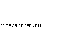 nicepartner.ru