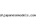 ohjapanesemodels.com