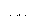 privatespanking.com