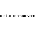 public-porntube.com