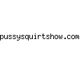pussysquirtshow.com