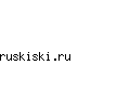 ruskiski.ru