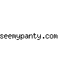 seemypanty.com