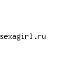 sexagirl.ru