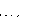 teencastingtube.com