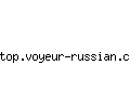top.voyeur-russian.com