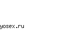 yosex.ru